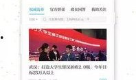 澎湃新闻爆料后管用吗,效果如何？揭秘舆论监督的实际影响力