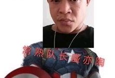 阿诺爷爷爆料视频,独家幕后故事大公开